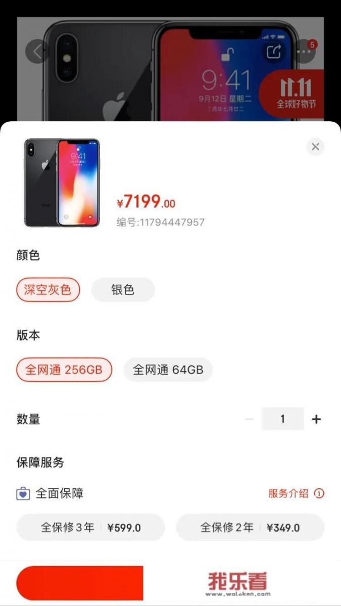 IPHONE 8P、IPHONE X、IPHONE Xs，该怎么选