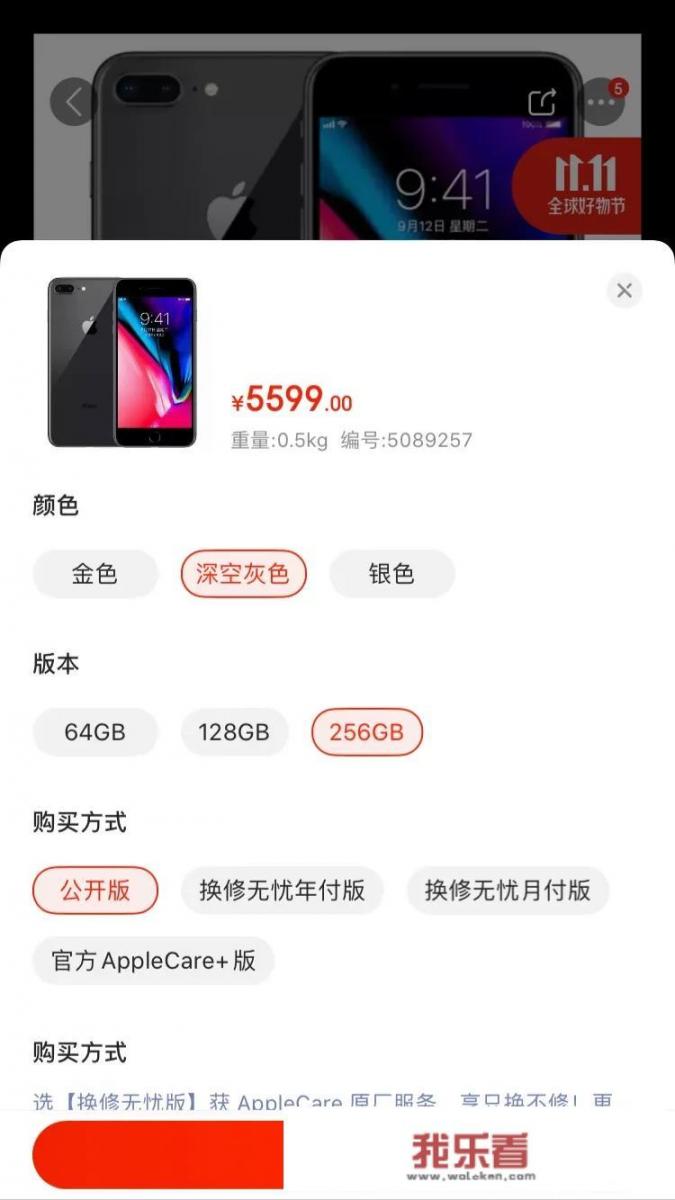 IPHONE 8P、IPHONE X、IPHONE Xs，该怎么选