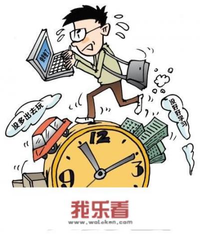 人这一生到底为了什么？怎么样的生活才是最好的、最舒服的呢