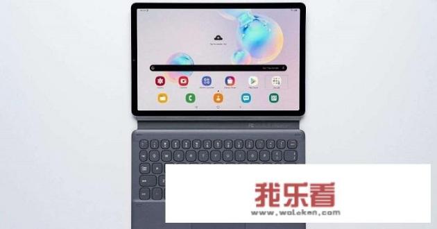 三星2020高端平板新品还叫Galaxy Tab S7系列么