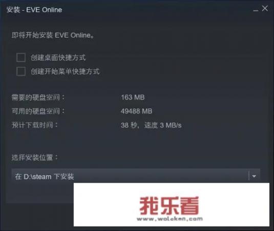 为什么Steam下载完游戏后就可以直接玩