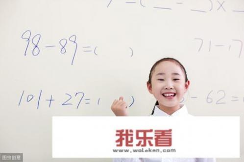 什么是数学学科核心素养