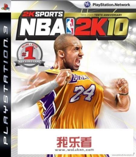 NBA2K系列游戏哪个最好