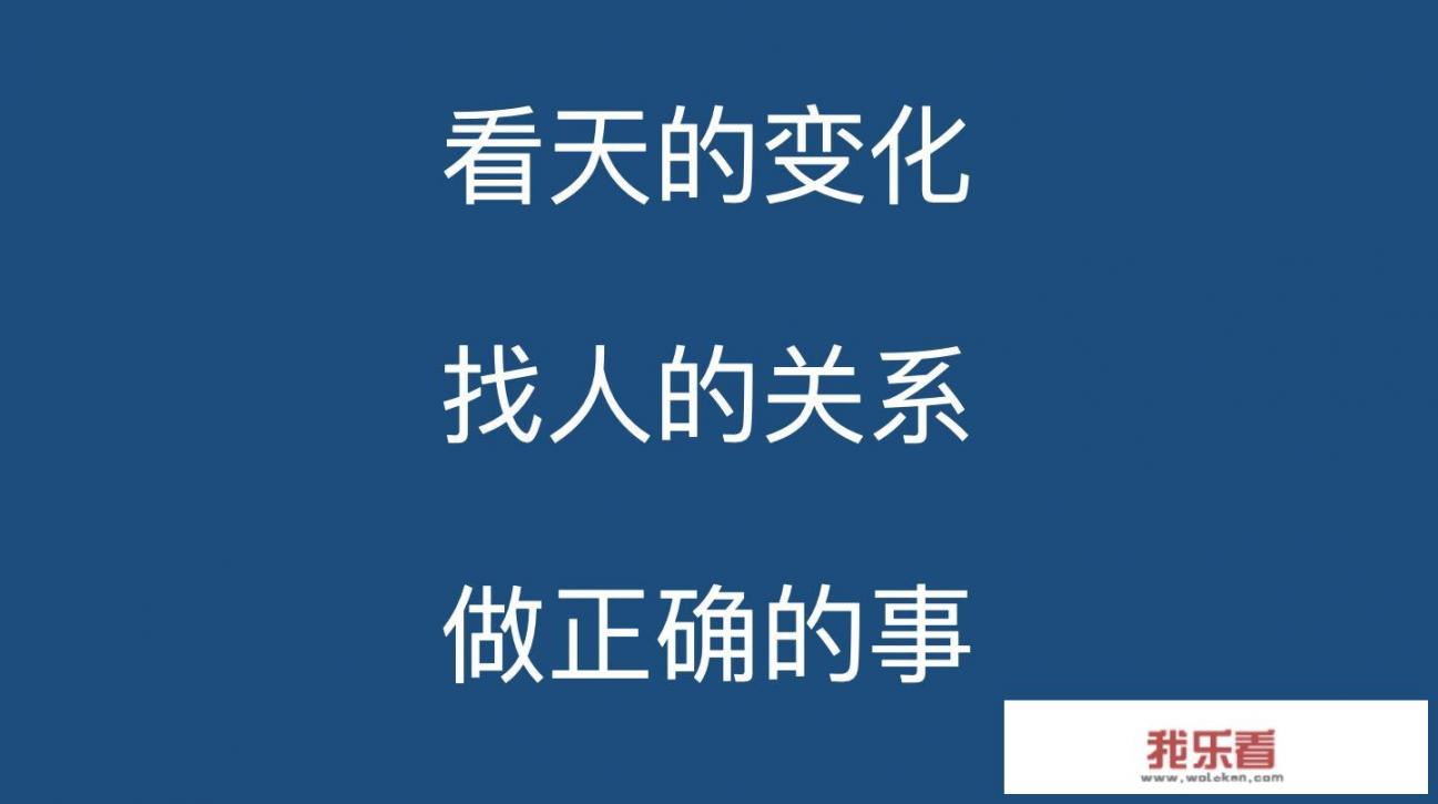 写营销策划案怎么分析竞争对手？需要注意哪些要点