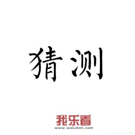 假设今年的高考作文是以社会中事件热点为命题，您觉得哪个事件热点呢