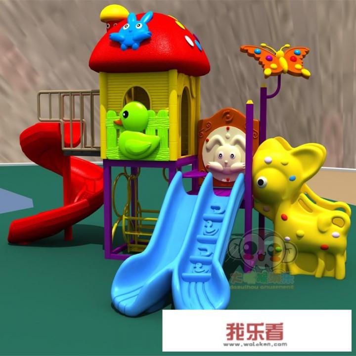 幼儿园的户外大中玩具一般从哪里采购