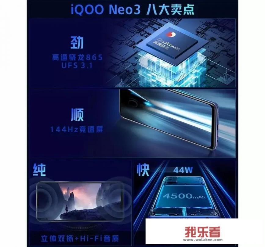 我想买VIVO手机，价格在2500-3000哪个型号好