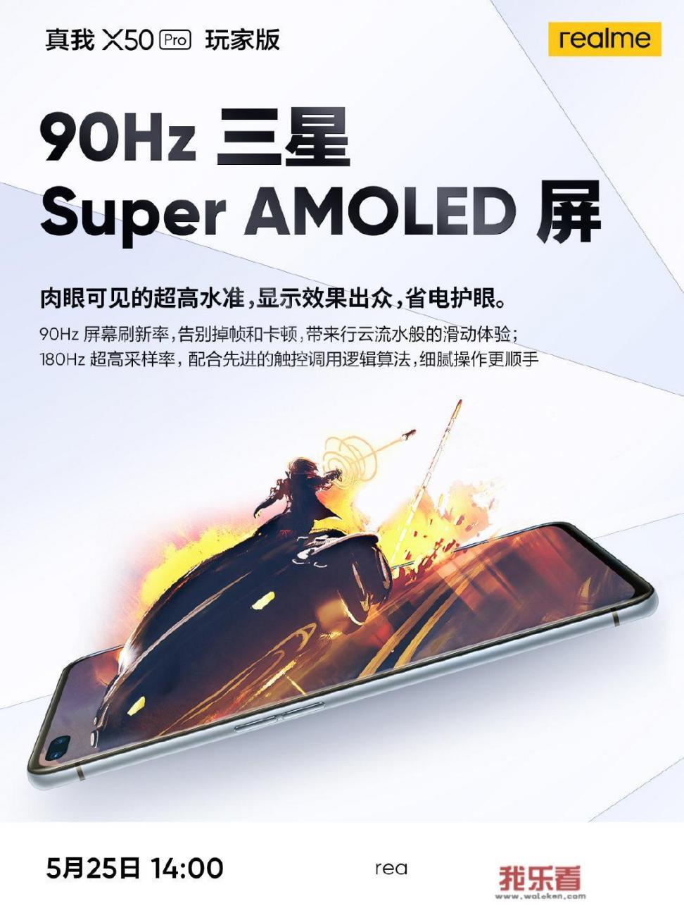 现在如何评价国内首发价3599元起的realme（真我）X50 Pro，有哪些亮点和不足