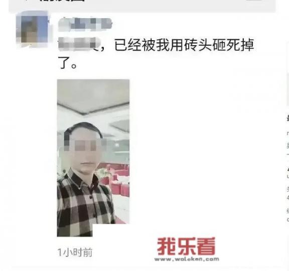 男子用砖块砸死女友，为什么要选择这种残忍的方式