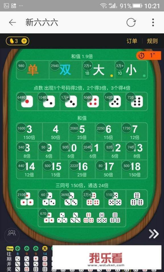 淘宝旗下APP“淘必中”涉嫌赌博，有用户输掉上百万家产，你怎么看