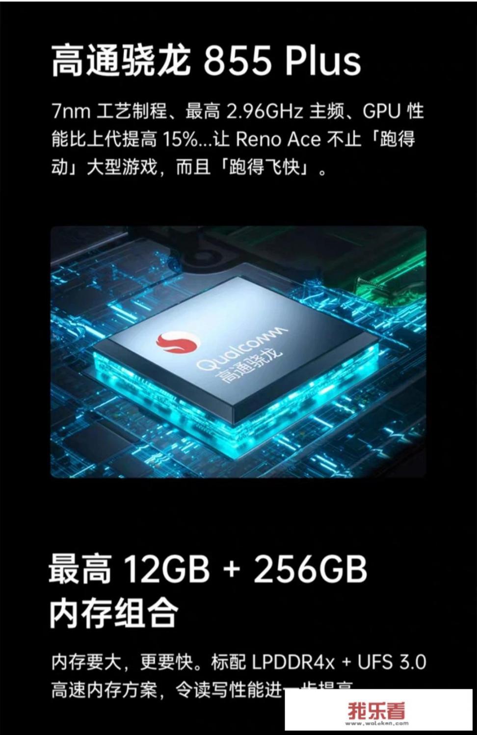 大家感觉oppoReno2怎么样值得入手吗