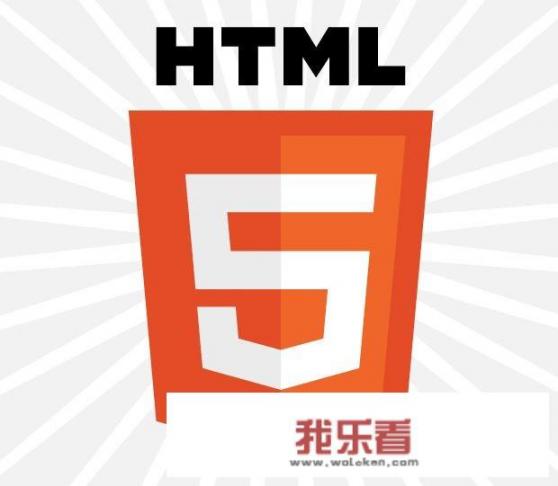 H5和html5是一种东西吗？有什么异同