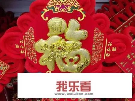 中国众多传统节日中，你们最喜欢哪一个呢，为什么