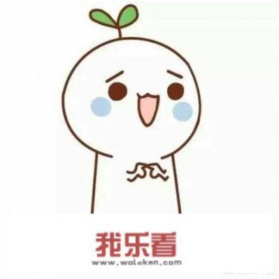 大家都有什么表情包可以分享一下吗