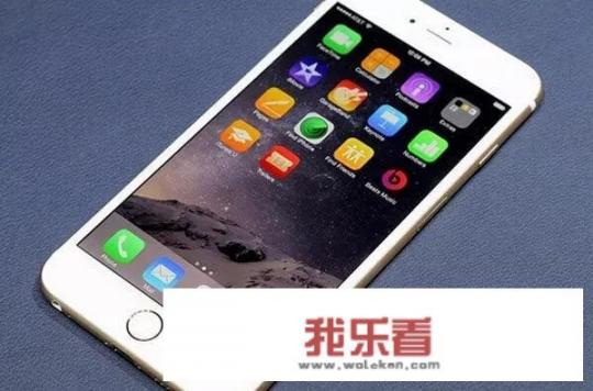 现在二手iPhone6值多少钱