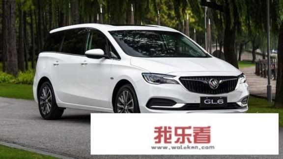 最便宜的6座大空间家用车之一，GL614.49万起值吗