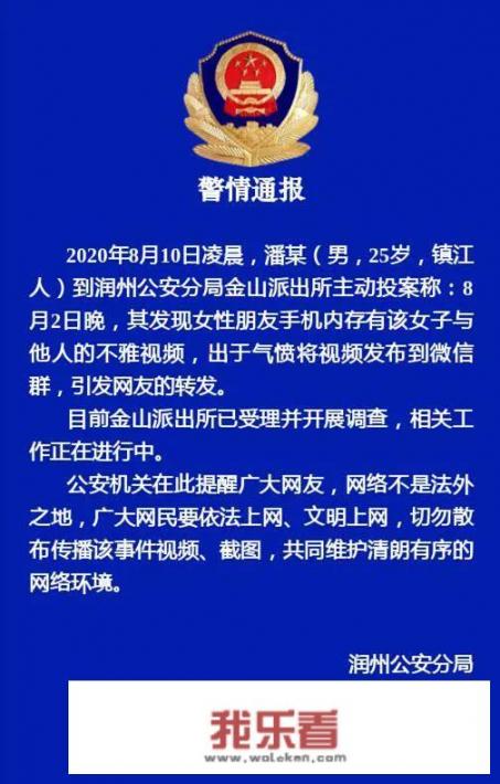 女孩与高中老师不伦师生恋，男友将二人不雅视频曝光，如何评价