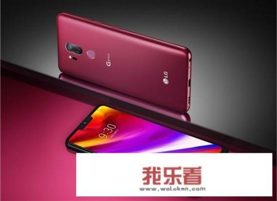 LG G7 ThinQ终于发布，在国内是否有竞争力