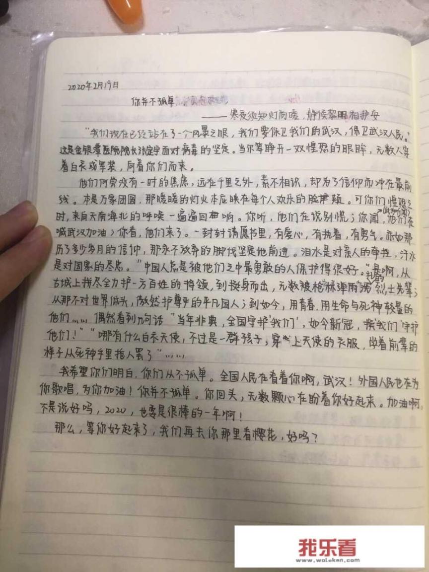 已经小学五年级的孩子，还是不知道如何下笔写作文怎么办