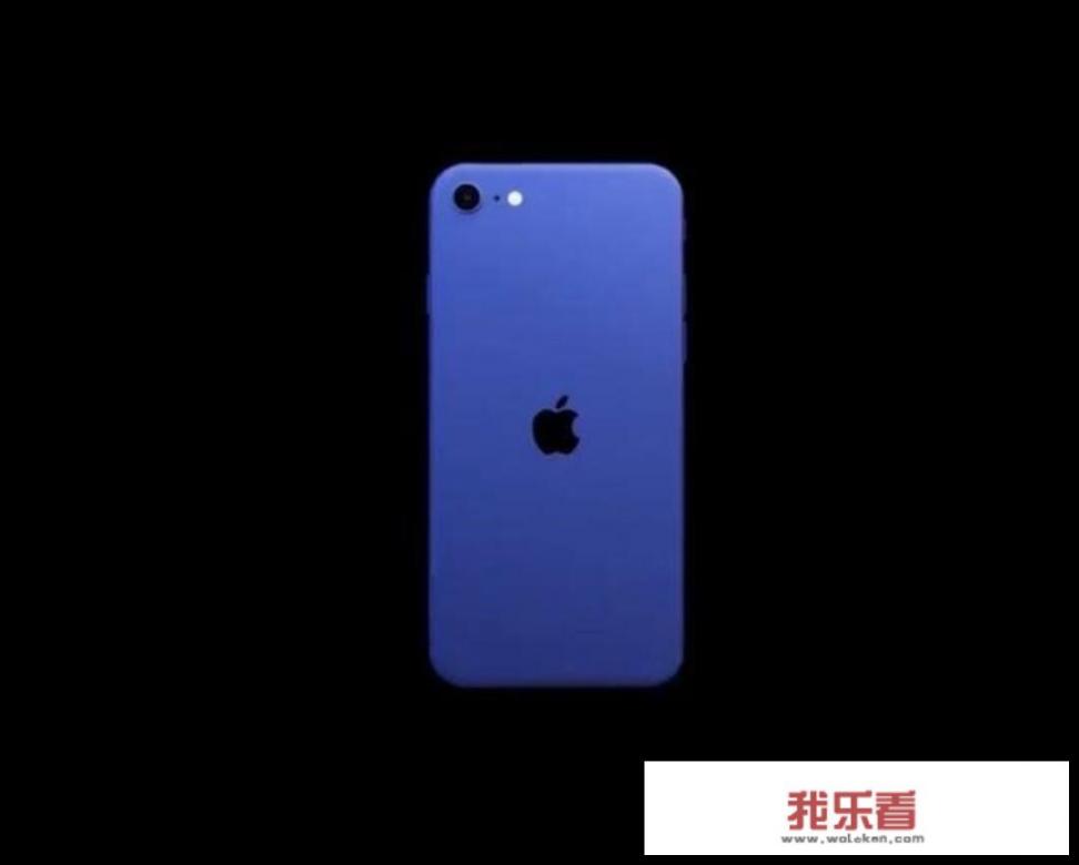 如何看待网传还有5.5英寸的iPhone 9 Plus？价格不贵你会考虑吗