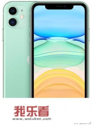 iPhone 11跌至新低，现在入手合适吗