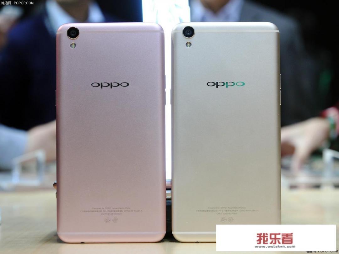 OPPOR9手机有哪些优缺点