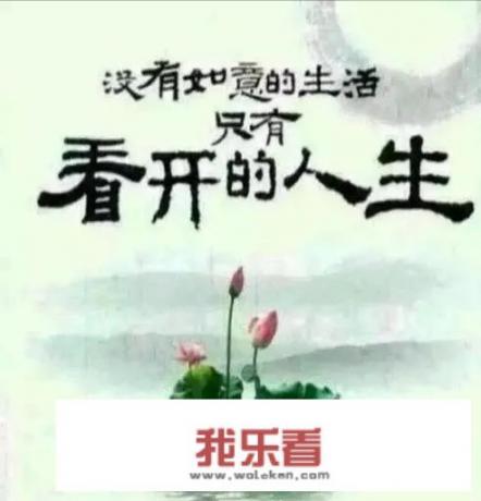 有什么好听，有哲理的句子