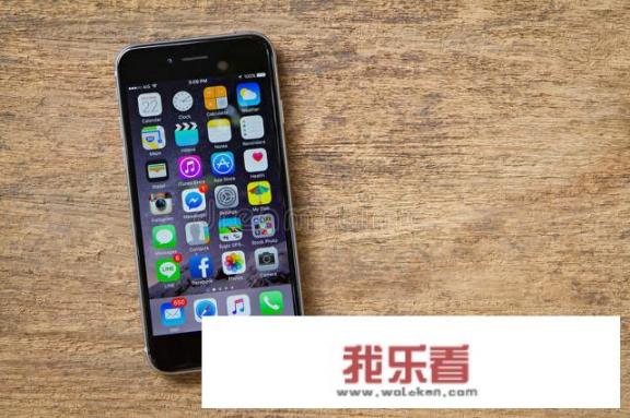 iPhone6s用什么版本的系统最好