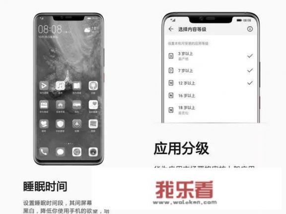 EMUI9.0系统用着怎么样，可以分享一下吗