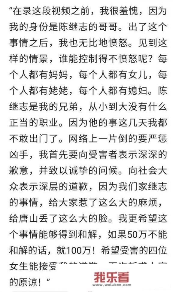 唐山打人事件嫌疑人七男两女，其中两名女性是为何成为嫌疑人的