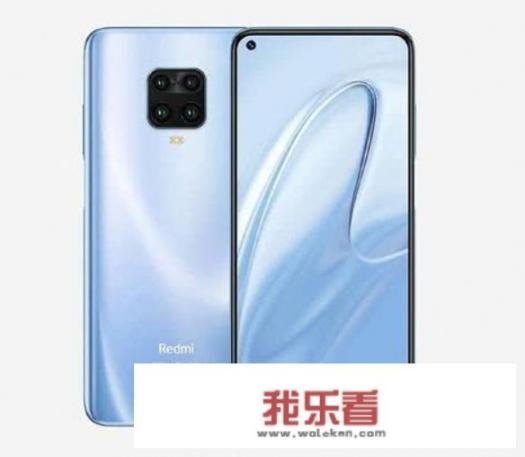 红米note9什么时候适合入手