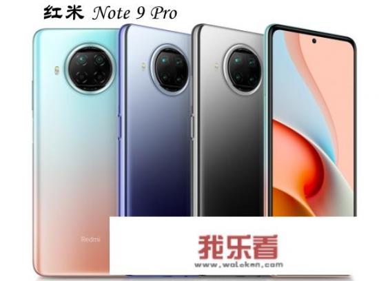 realme x7pro这款手机怎么样