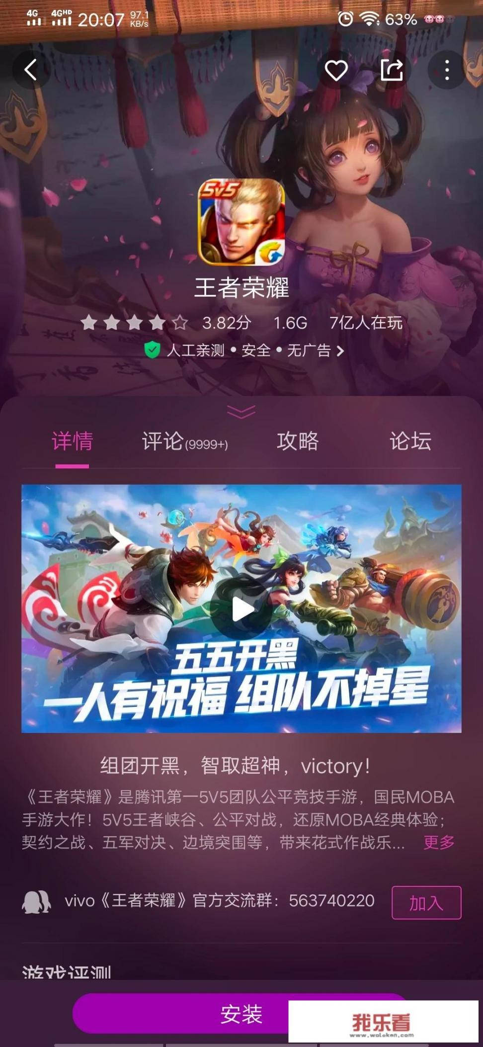 有什么5V5的手游吗