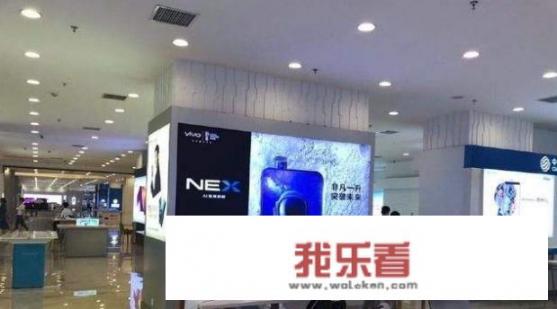 实体店里的vivo大约多少钱