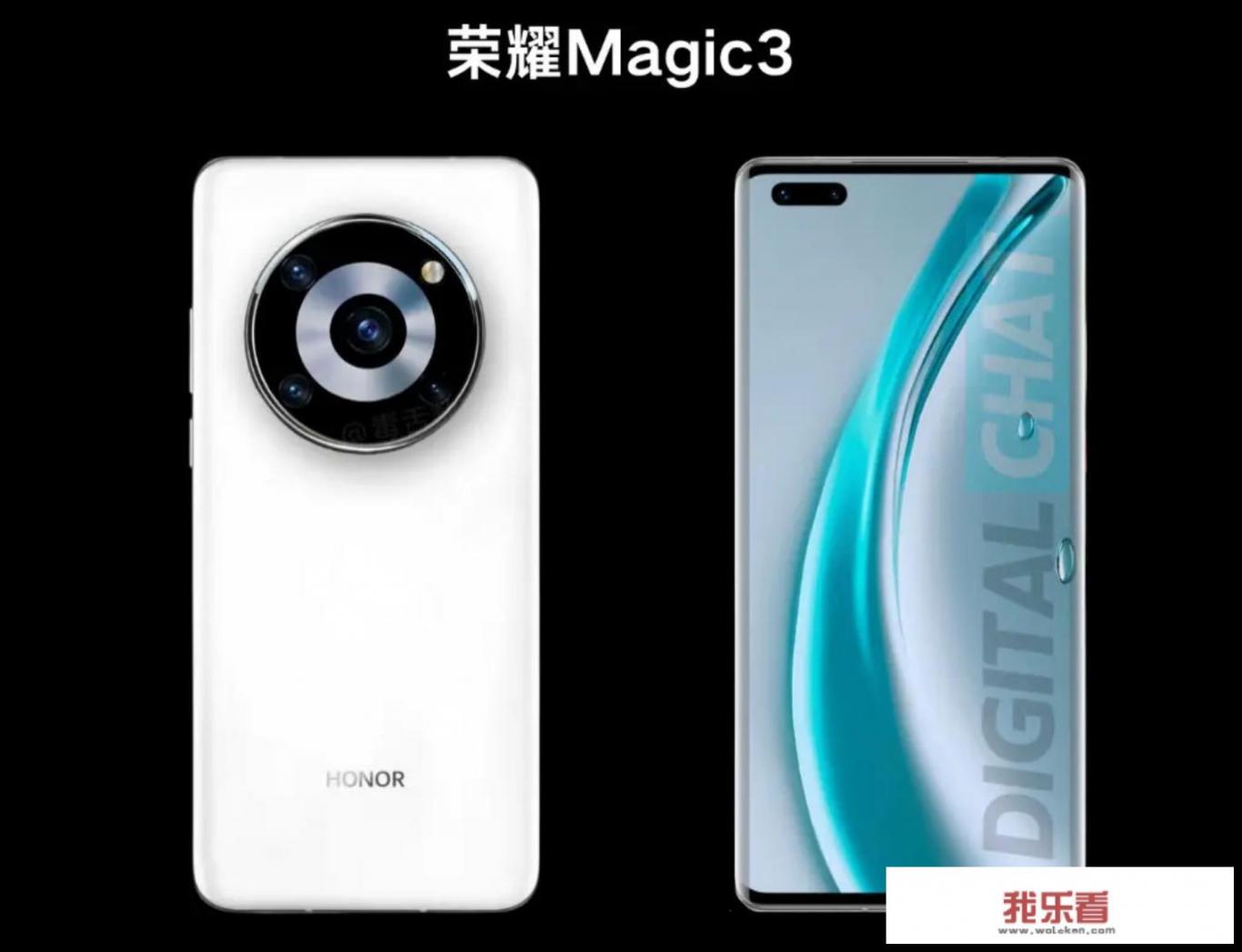 荣耀Magic3再次跳水，骁龙888+曲面屏+66W，为何不受待见