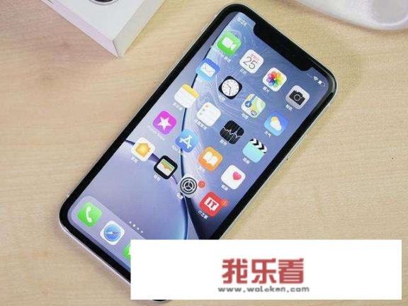 买iphone x好还是买iphone xr好