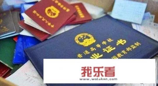 大学毕业时间，一般几月份发毕业证。全国各省大学生毕业时间差不多吗