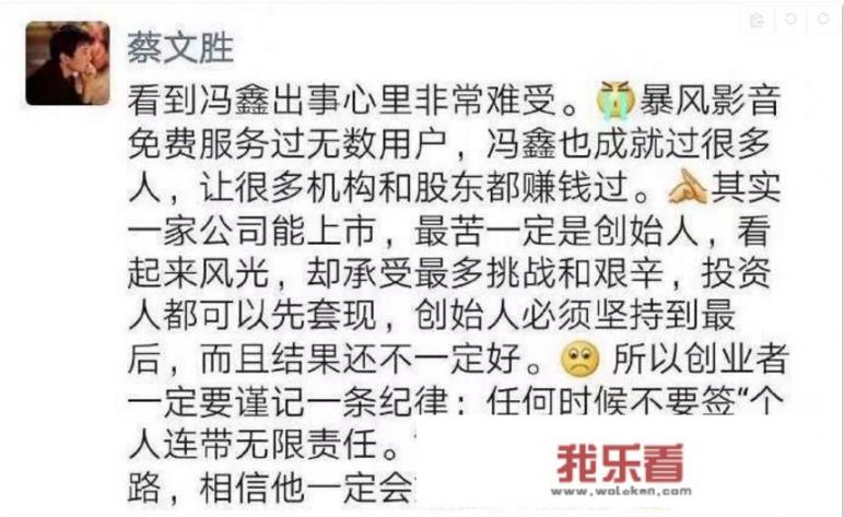 光大暴风并购MPS仅用时3个月，耗资52亿元的并购最终演变成一场大败局，资本投资风险到底有多大