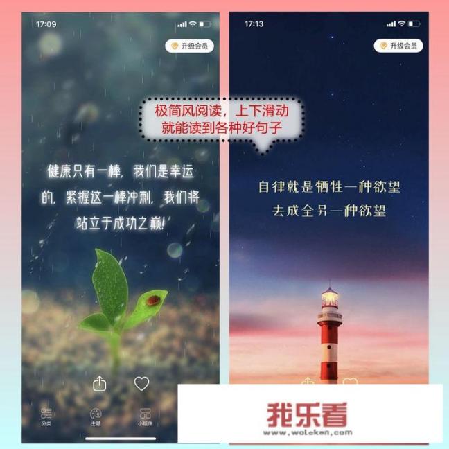 有没有名言名句或者是很有哲理句子的APP，生活，情感，都可以