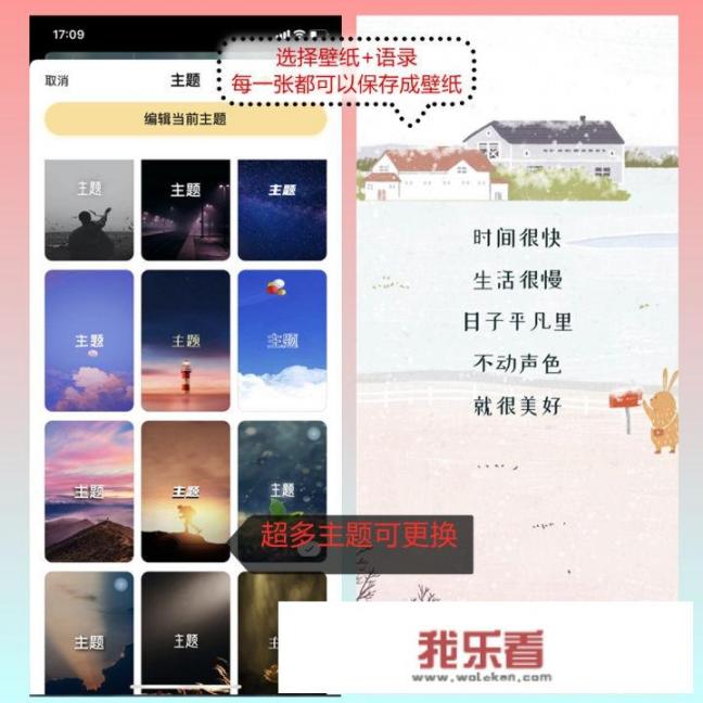 有没有名言名句或者是很有哲理句子的APP，生活，情感，都可以