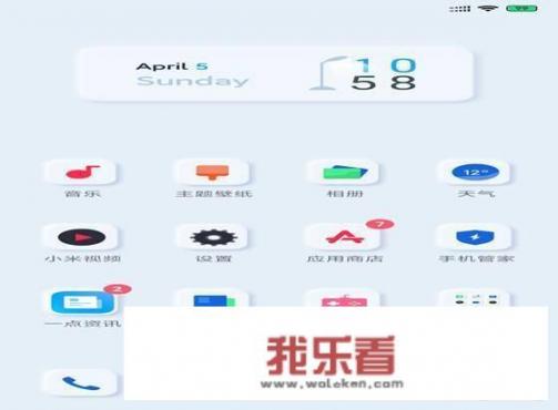 你的手机有50个app吗，经常用的和很少用的是哪几个