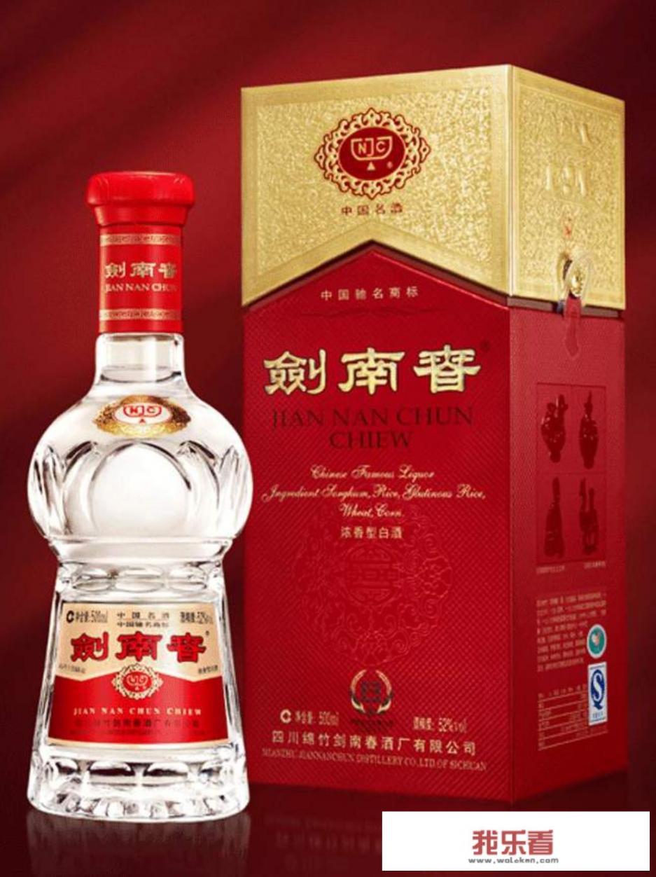 中国最著名十大白酒品牌有哪些