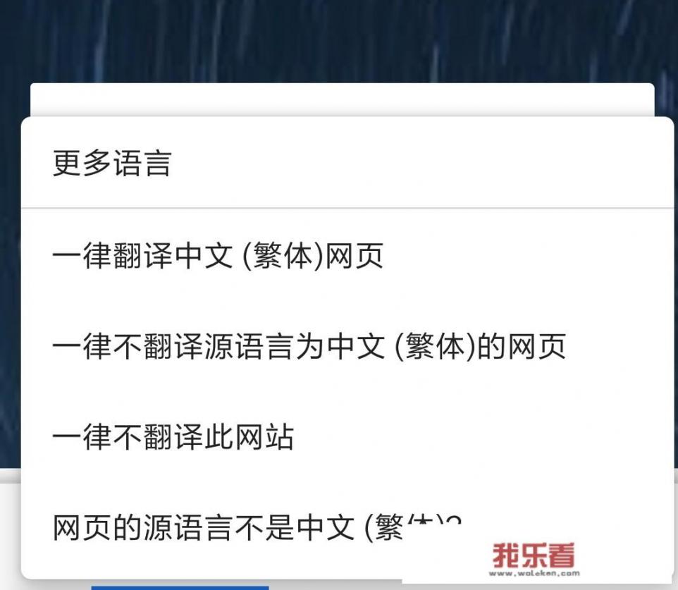 哪个手机浏览器可以实现外文页面翻译为中文？有什么免费的好用的值得推荐