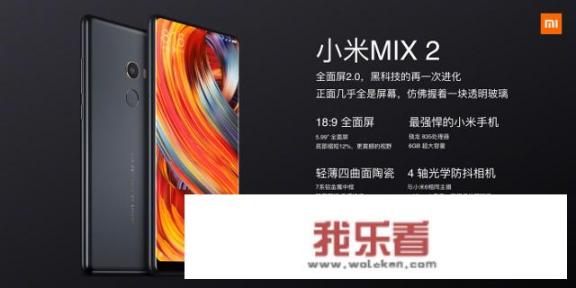 小米发布的全陶瓷版MIX2售价4699，你觉得值吗