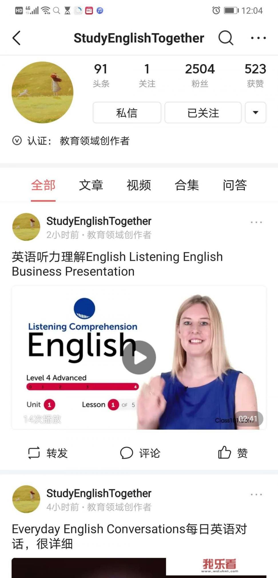 有什么好的英语学习app，免费最好，如果要收费，费用如何