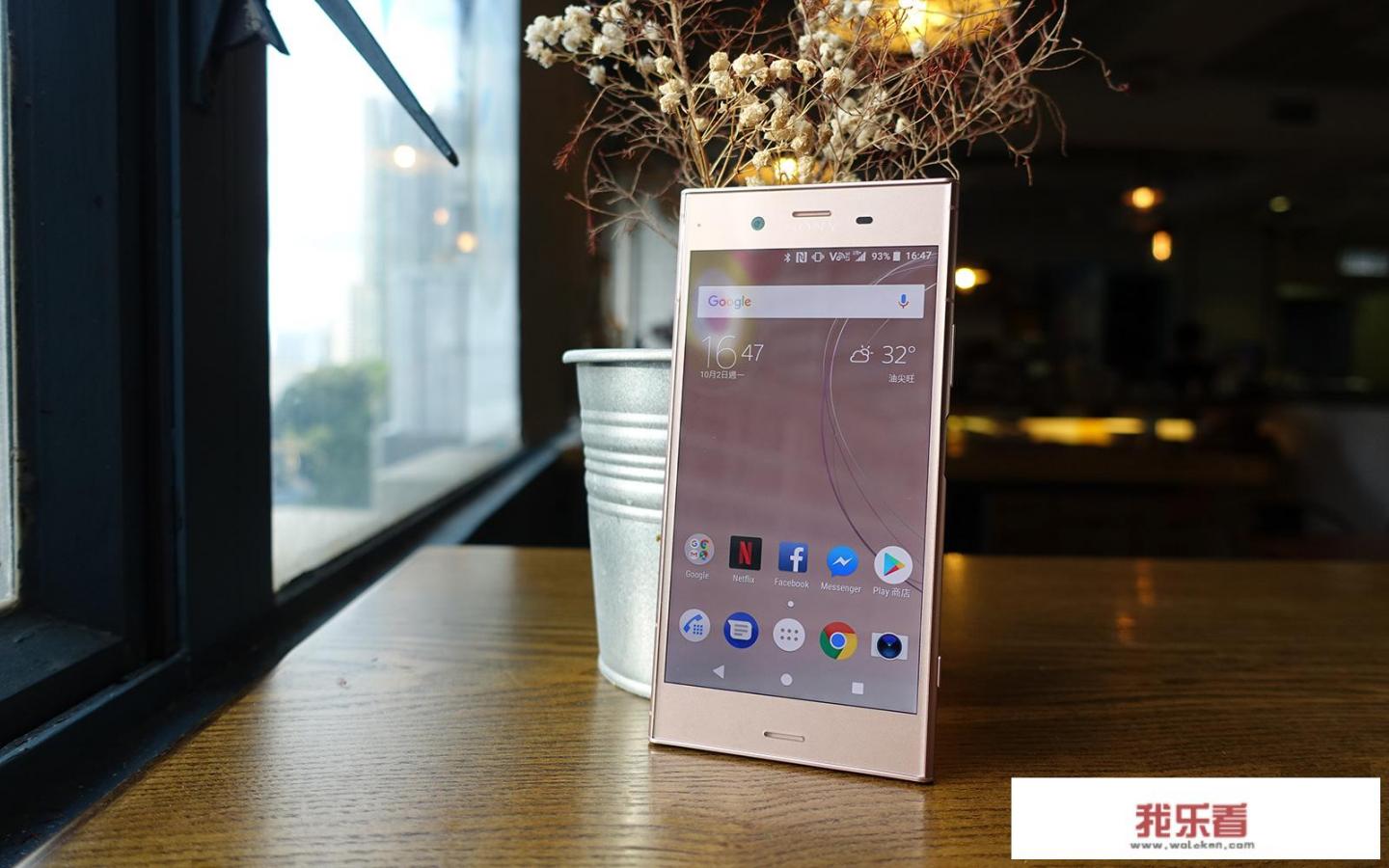 索尼Xperia XZ1评测怎么样