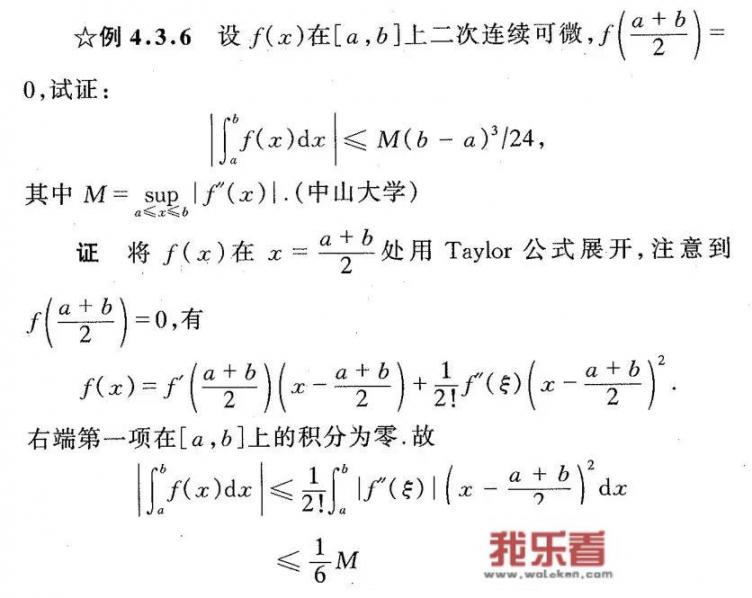 对于考研的数学专业学生来说，高等代数、数学分析和数学一相比，哪一个难度大