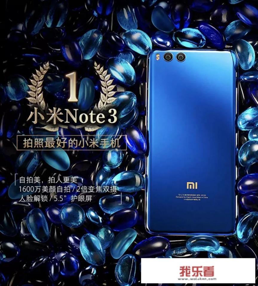 一直在纠结买小米6好还是小米note3好，大家有什么好的意见吗