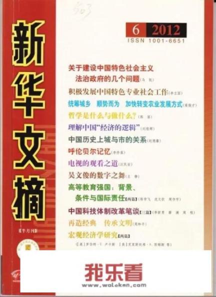 请问有什么好书，好的杂志可以推荐吗？_下的她电影在线观看