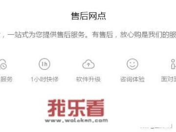 怎么查询小米各市县售后点，服务网点？_小米官方售后维修网点